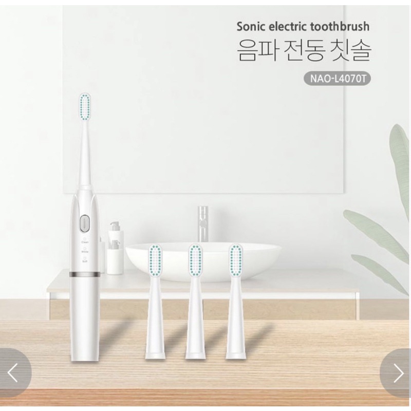 Bàn chải điện NAOTECH Hàn Quốc