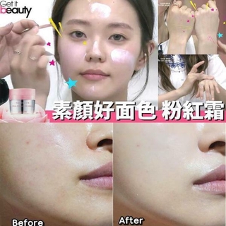 (TRẢ ORDER/ LIÊN HỆ TRC KHI ĐẶT) KEM NÂNG TONE REAL COMPLEXION CREAM EX HANSKIN
