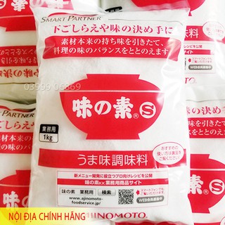 BỘT NGỌT AJINOMOTO 1kg Nội địa Nhật