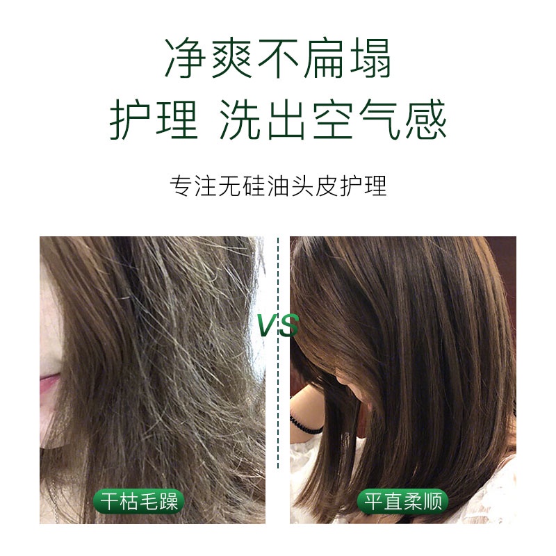 Tẩy Tế Bào Chết Tóc & Da Đầu NORO 250G | BigBuy360 - bigbuy360.vn