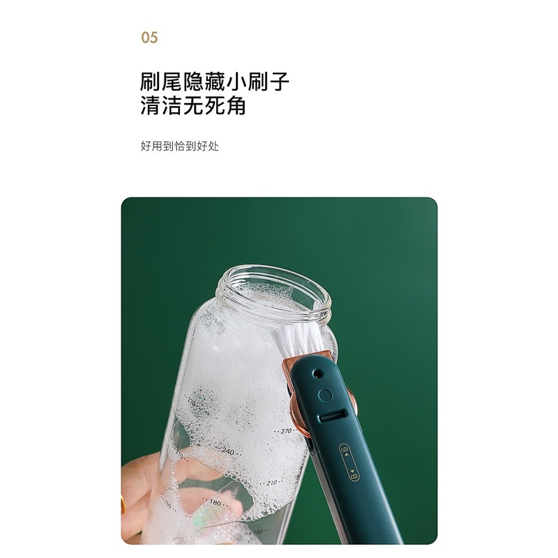 Cọ chà rửa bình sữa cán dài tiện dụng