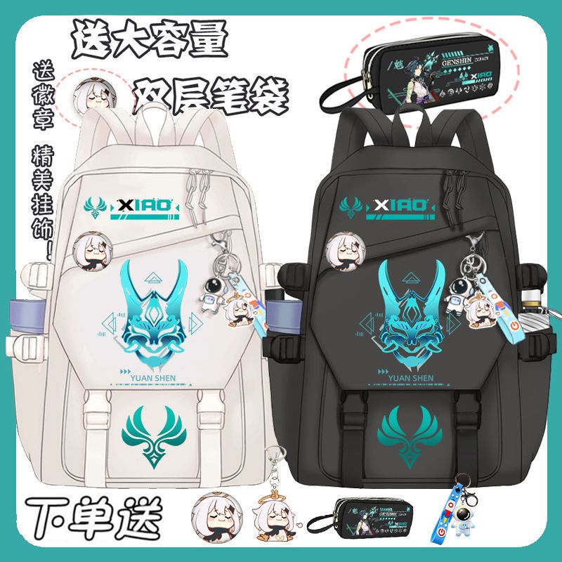 Túi đi học Genshin Impact Zhongli Ganyu Keqing ba lô nam và nữ dung tích lớn cho học sinh trung học cơ sở và tiểu học RZB8