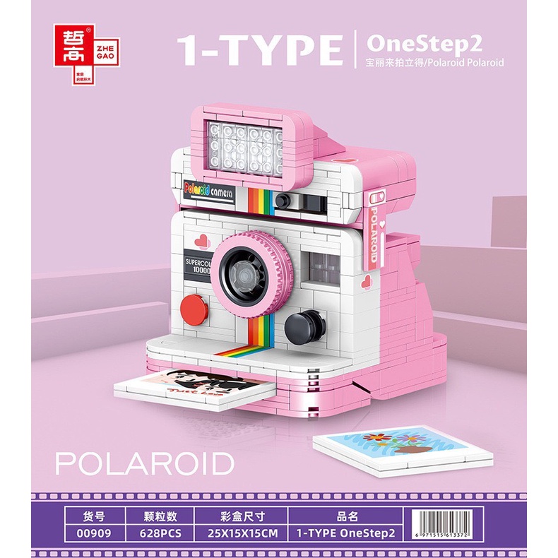 Đồ chơi lắp ráp máy ảnh chụp lấy ngay One Step 2 màu hồng xinh xinh - quà tặng bé gái