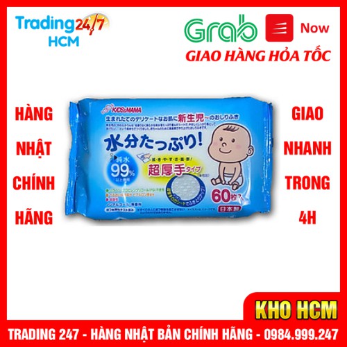 [Hỏa tốc HCM] Khăn giấy ướt trẻ em cao cấp KIDS&amp;MAMA 99,9% ( 60 tờ ) Nội địa Nhật Bản