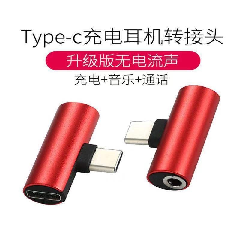 Đầu Chuyển Đổi Cổng Type-C Sang 3.5 Cho Tai Nghe Xiaomi Và Huawei