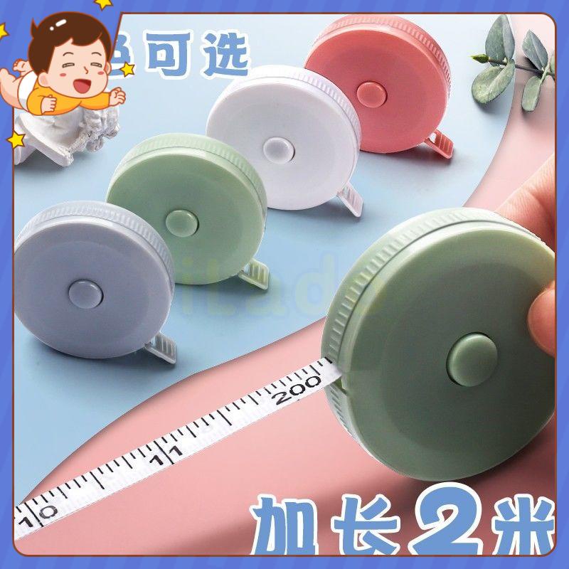 ⭐ iLado ⭐ Thước dây Mềm Mini Thước Dây Đa Năng Đo Chiều Cao dễ dàng mang theo 200cm Hoạt Hình  Cuộn Rút bấm rút dây tự động chất lượng cao Tiện Lợi đo eo, vòng bụng