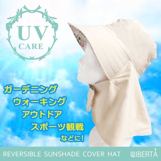 🌞 MŨ CHỐNG NĂNG UV NHẬT BẢN 🌞