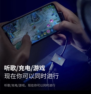 JACK CHUYỂN LIGHTNING TO DUAL LIGHTNING FLYDIGI