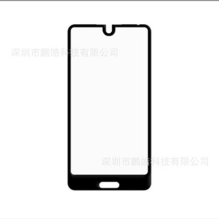 Combo Ốp Lưng + Kính Cường Lực dành cho Sharp Aquos S2