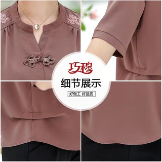 Áo trung niên thêu hàng nhập