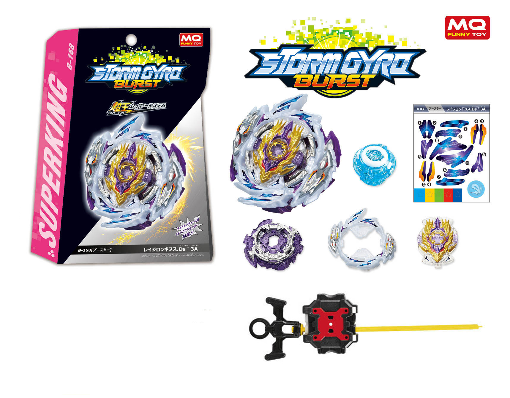 Đồ Chơi Con Quay Beyblade Mq B168 Rage Longinus Ds' 3a Cho Trẻ Em