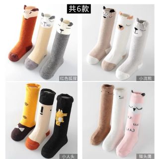 SET tất dài cute cho bé[ORDER]