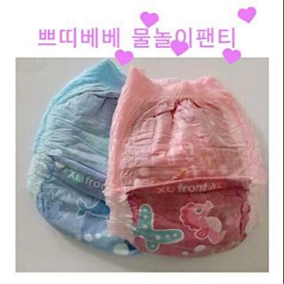 Tã quần bơi Pbebe L/XL 5 miếng