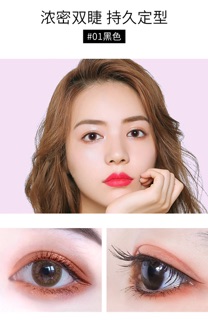 Mascara VIBELY
