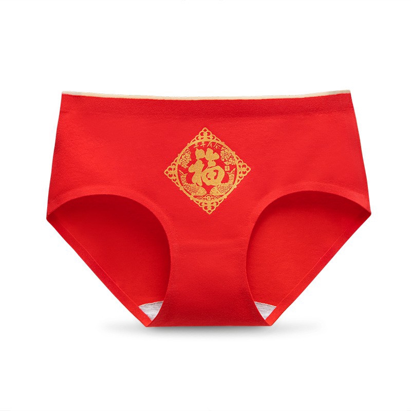 New Birth Year Briefs Red Print Festive Antibacterial Cotton Women's Mid-waist Panties | BigBuy360 - bigbuy360.vn