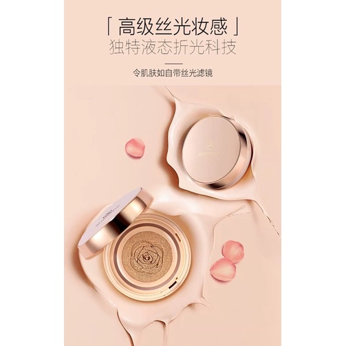 Phấn nước căng bóng da cushion FROST