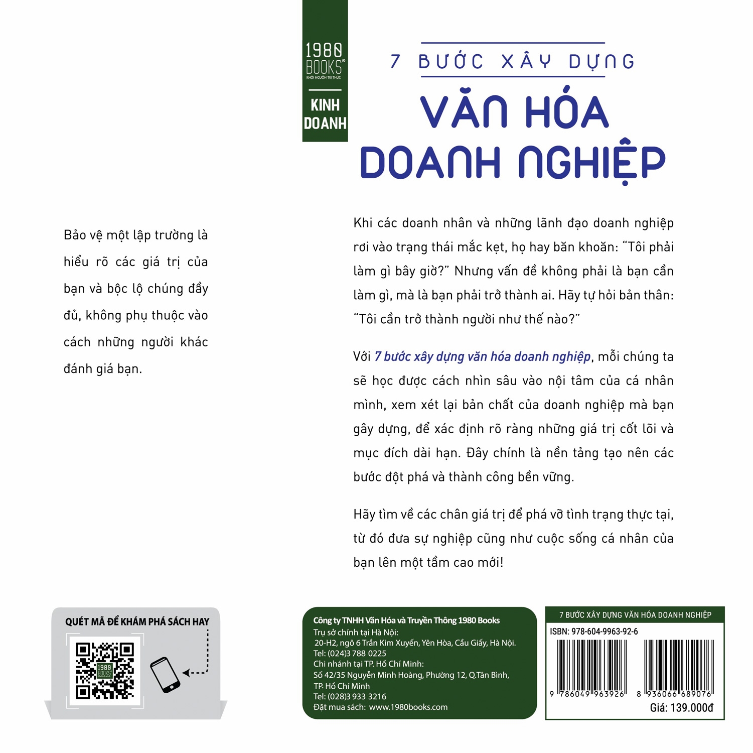 Sách 7 Bước Xây Dựng Văn Hóa Doanh Nghiệp