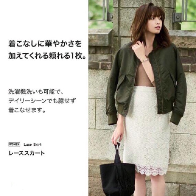 Chân váy nữ ren Uni xuất dư xịn Nhật Bản | BigBuy360 - bigbuy360.vn