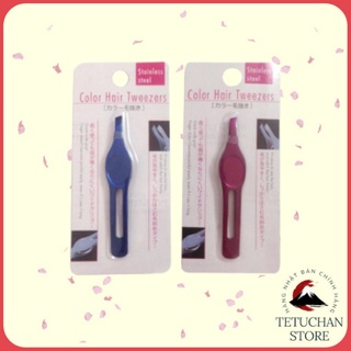 Nhíp inox dài 8cm chăm sóc cơ thể Seria Nhật Bản (giao màu ngẫu nhiên) - Tetuchan Store