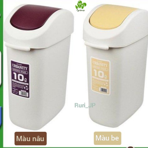 Thùng rác 10L nắp xoay Nhật Bản màu nâu, be (beige) phòng bếp, nhà vệ sinh