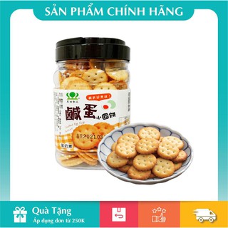 [HÀNG CHÍNH HÃNG] Bánh Quy Trứng Muối ShengTian Dạng Hộp 290gr