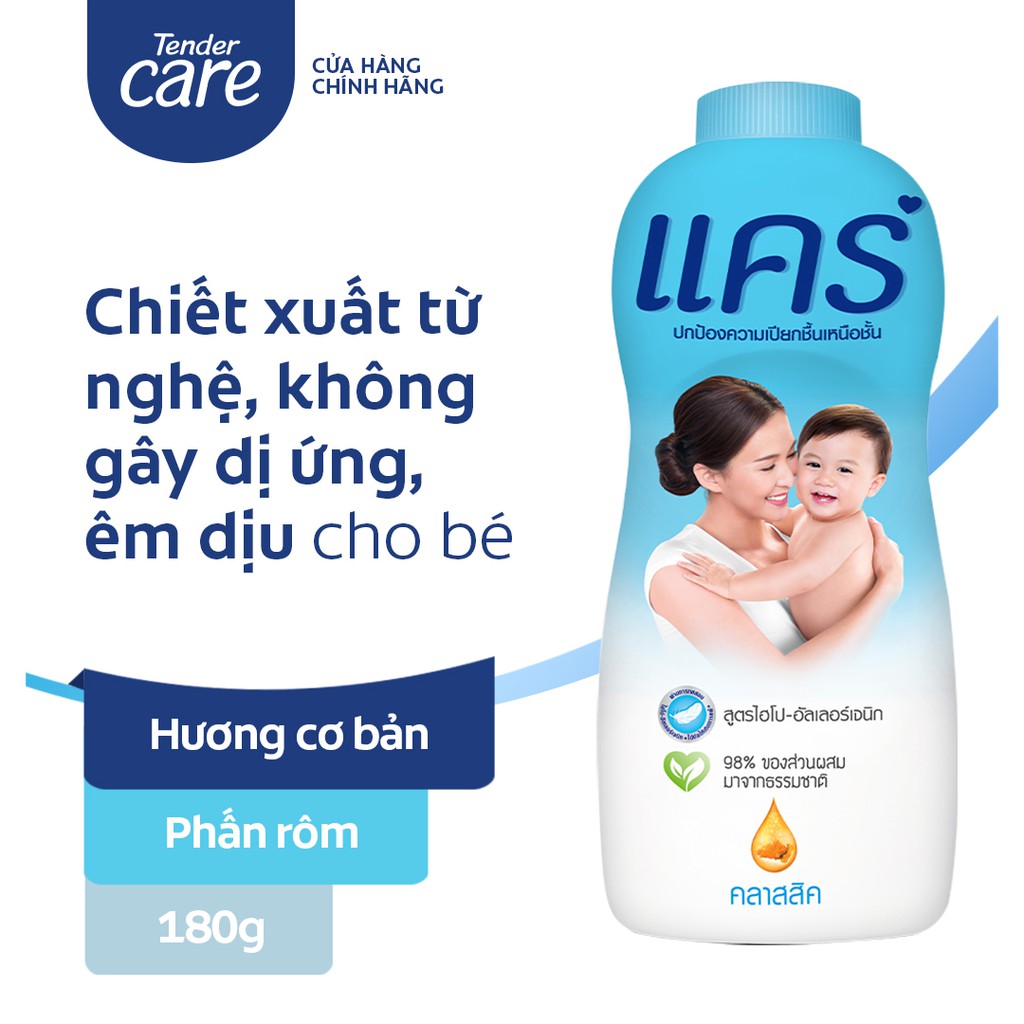 Phấn rôm em bé Care từ thiên nhiên 180g