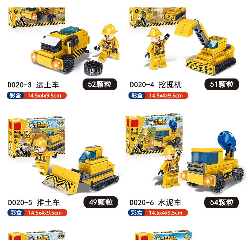 Bộ đồ chơi xếp hình Lego Xe Cần Cẩu 411 chi tiết, đồ chơi Lego gồm 8 món nhỏ