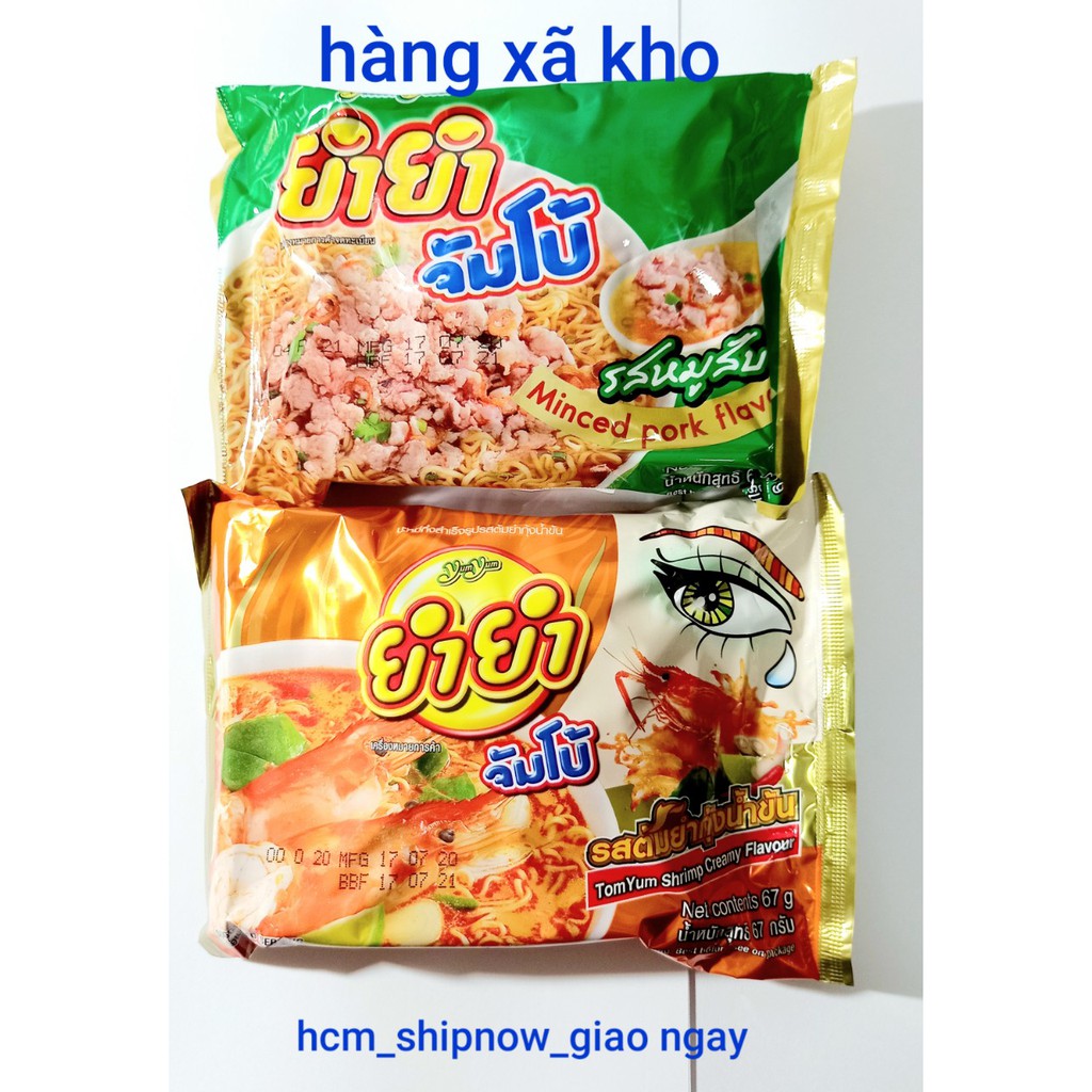 mì Tomyum Kung chua cay/thịt bằm 67 gr