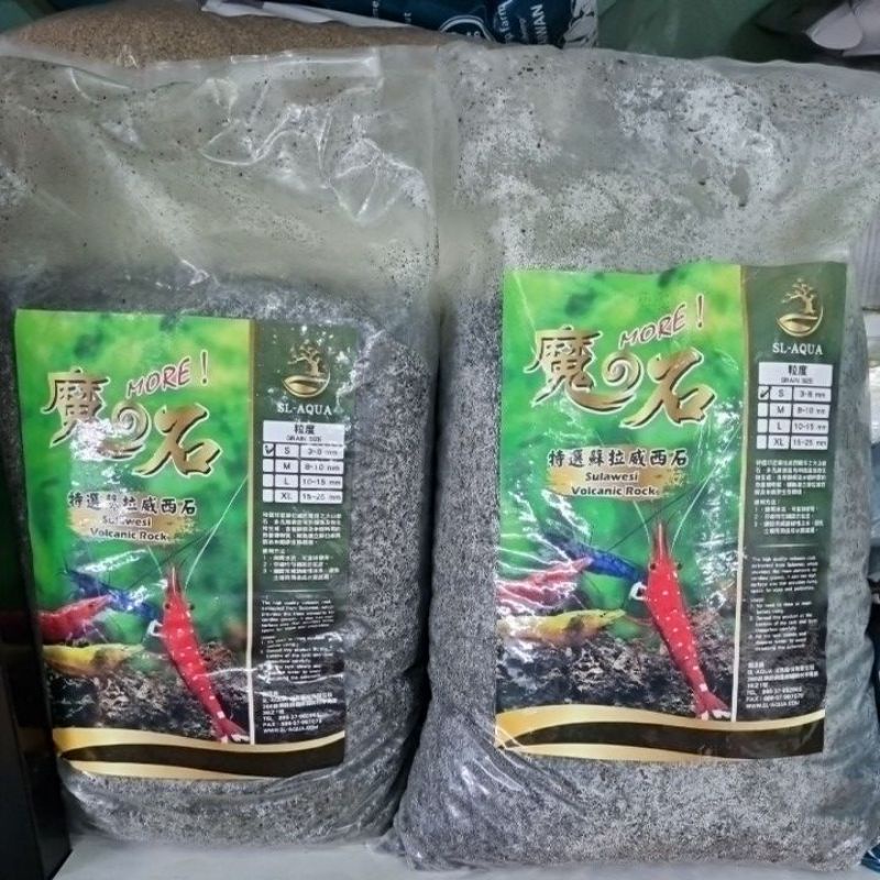 Nền nuôi tép cảnh cao cấp - Sula Sand - Sulawesi Volcanic Rock  - Tép xinh aqua