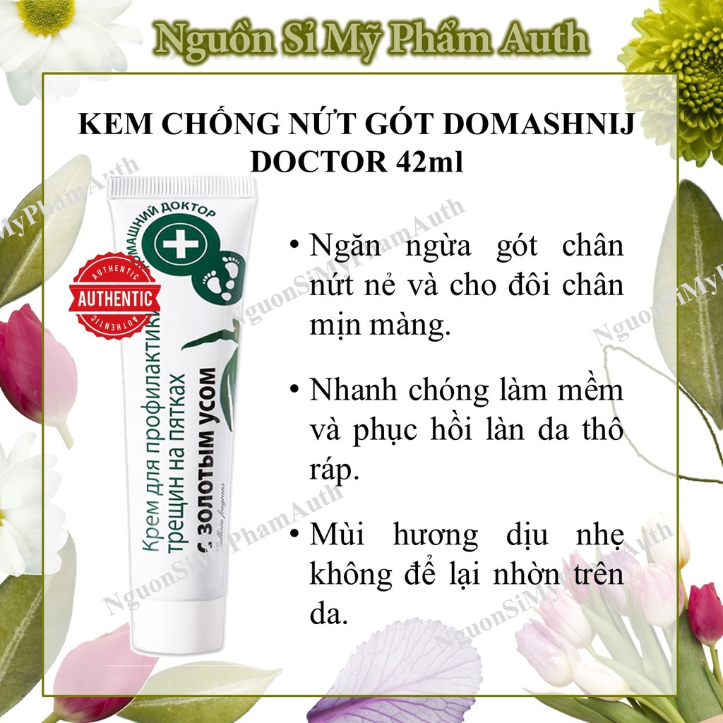 KEM DƯỠNG LOẠI BỎ NỨT GÓT CHÂN Domashnij Doctor