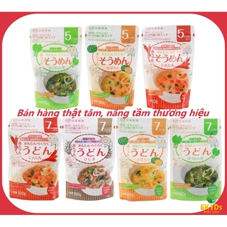 Mì rau củ udon tách muối AKACHAN Nhật cho bé ăn dặm - Ekids EMU (date 2023)