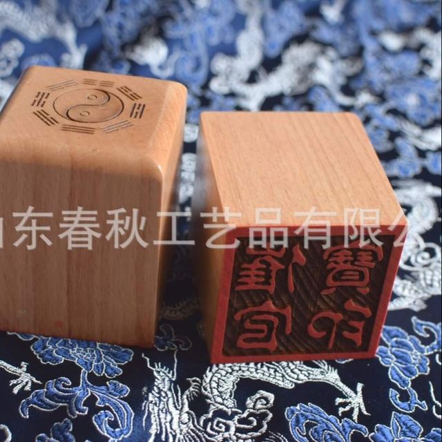 Triện ấn Trung Quốc - Con dấu đỏ - Triện gỗ khắc chữ Trung Quốc