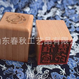 Triện ấn Trung Quốc - Con dấu đỏ - Triện gỗ khắc chữ Trung Quốc