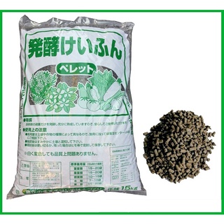 Phân gà hữu cơ gà - bao 5kg - sản phẩm cao cấp cho mọi loại cây trồng
