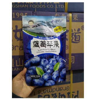 [Giá Sỉ] Ô mai Việt Quất gói to 428gr chua chua ngọt ngọt siêu ngon