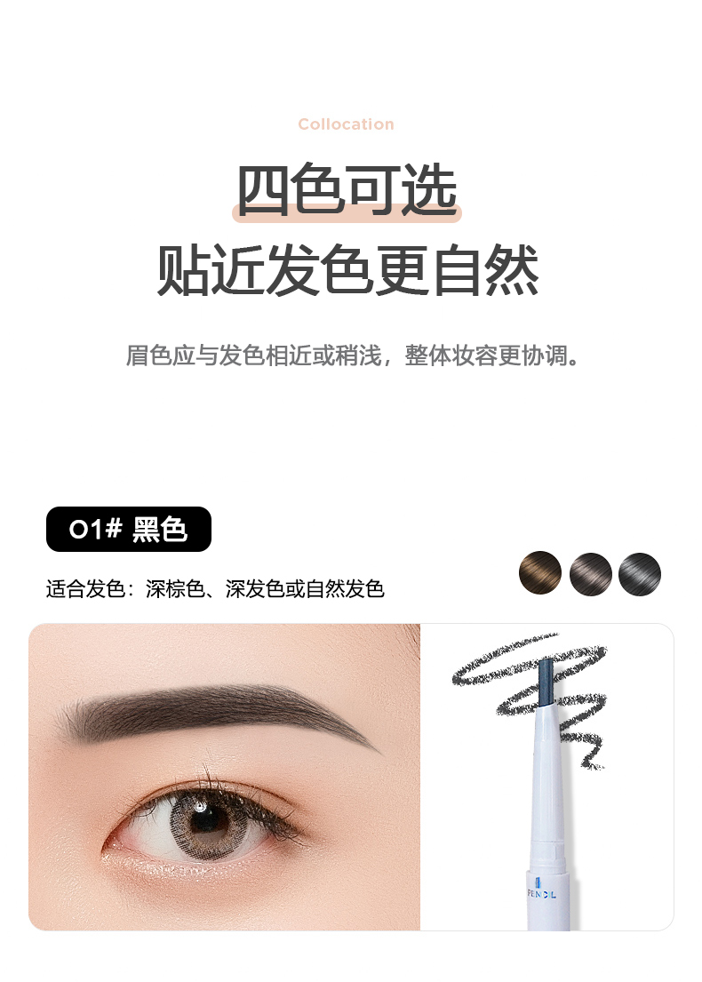 [Hàng mới về] Bút kẻ lông mày Maffick® thành phần thực vật tự nhiên thiết kế hai đầu trang điểm kháng nước | BigBuy360 - bigbuy360.vn