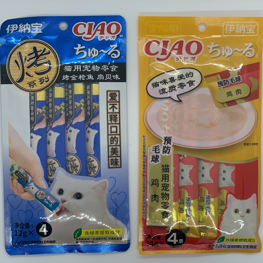Súp thưởng CIAO Churu Cream nhiều vị dành cho mèo - túi 12~14g x 4 ống