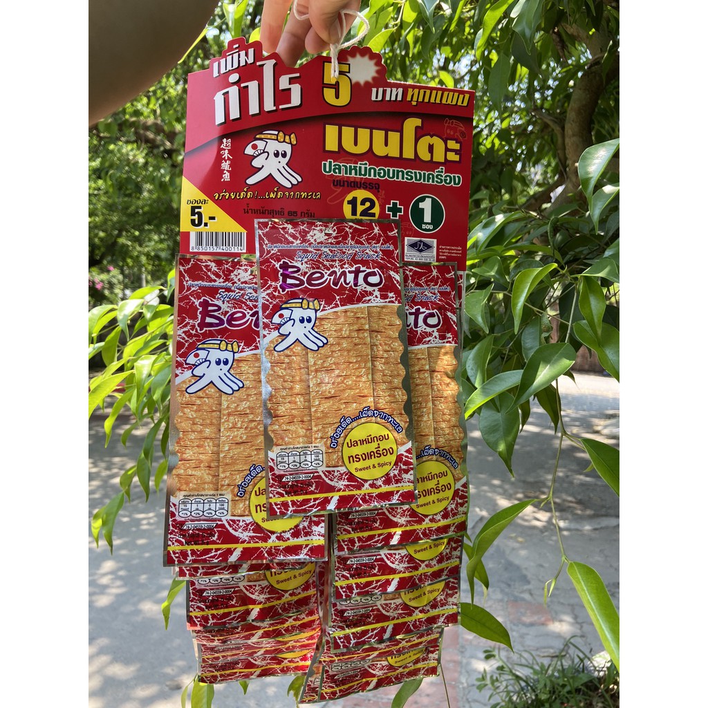 Combo 13 gói mực bento 5g