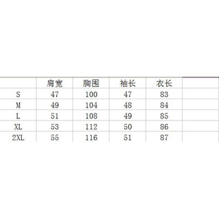 Áo dạ phong cách Hàn Quốc M0103