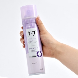 Xịt gôm 3D tạo kiểu tóc cho cả nam và nữ nhật bản