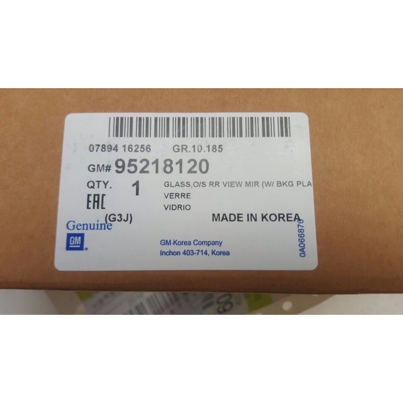 Mặt gương chiếu hậu Orlando chính hãng Gm:95218120