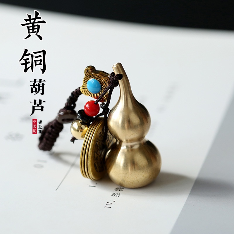 Móc Khóa Xe Hơi Bằng Đồng Thau Hình Hồ Lô May Mắn