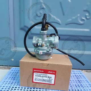 bình xăng con dr wave 100c cup 67 cup 81 xe citi