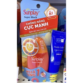 Sunplay Super Block SPF81 PA++++ 30g