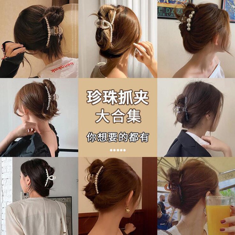 Kẹp Tóc Càng Cua Acrylic Đính Ngọc Trai Thời Trang Cho Nữ