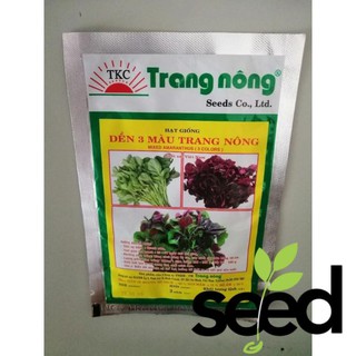 Hạt Giống Rau Dền 3 Màu 50 Gram