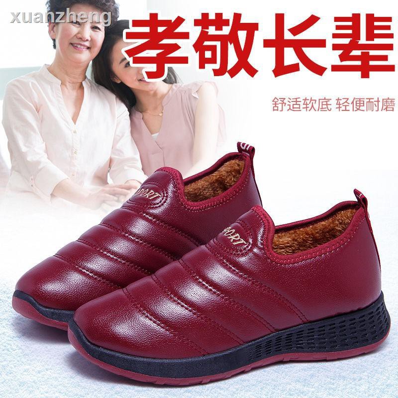 Giày Bốt Da Cotton Đế Mềm Dày Dặn Chống Thấm Nước Thời Trang Mùa Đông Cho Nữ Trung Niên
