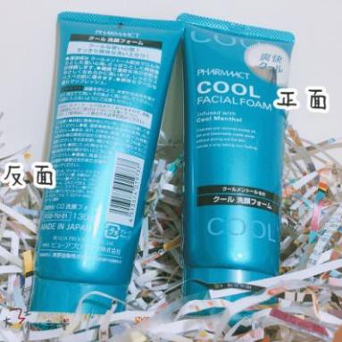 Sữa rửa mặt nam Pharmaact Kumano 130g Hàng Nhật Nội Địa