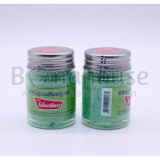 Dầu Cù Là Poy-Sian 22gr