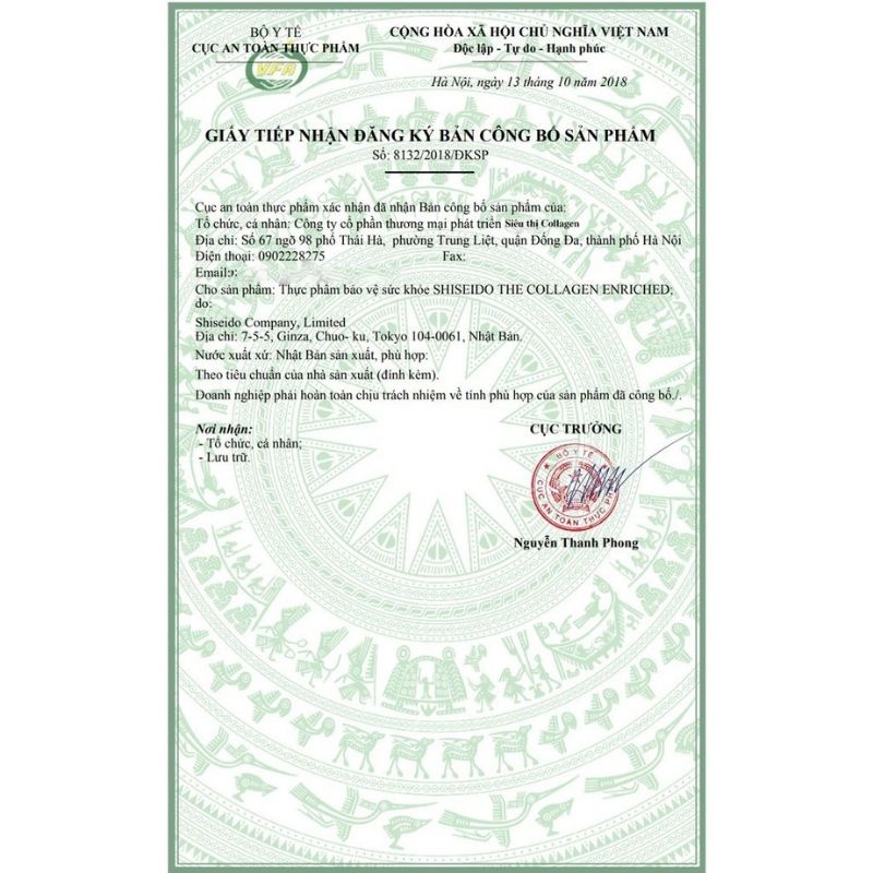 The Collagen Shiseido dạng chai nước uống Nhật Bản